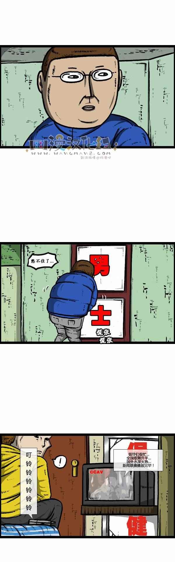 第121话