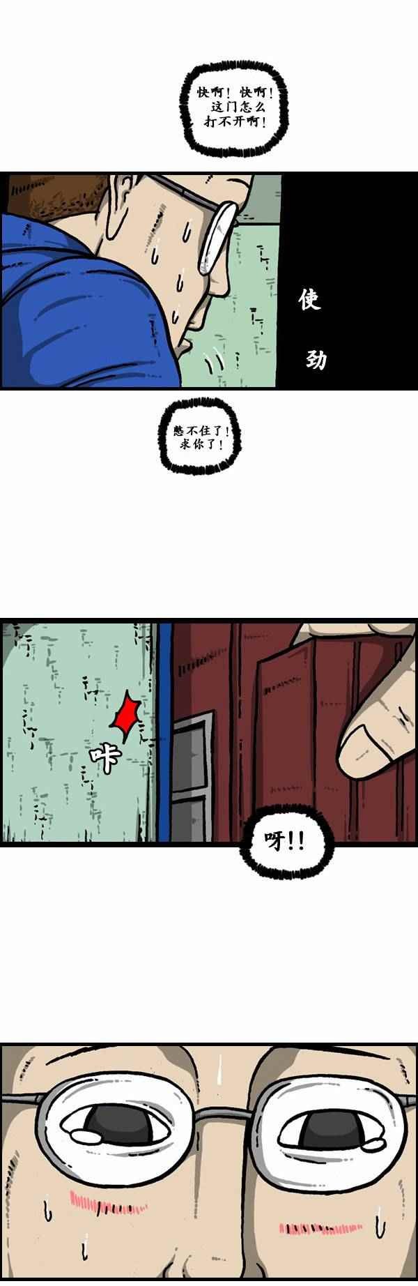 第121话