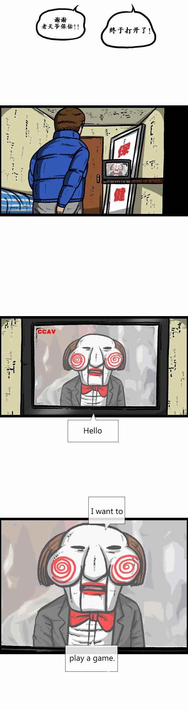 第121话