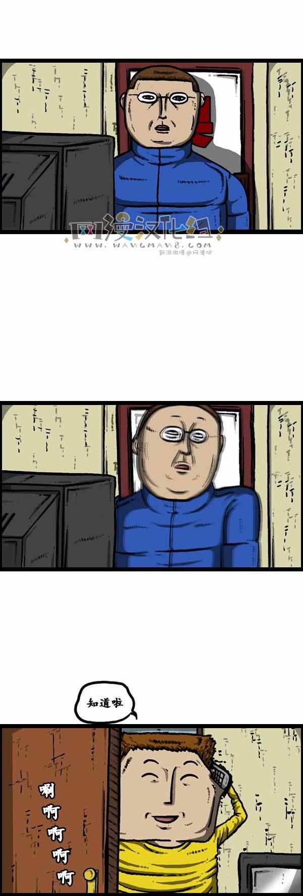 第121话