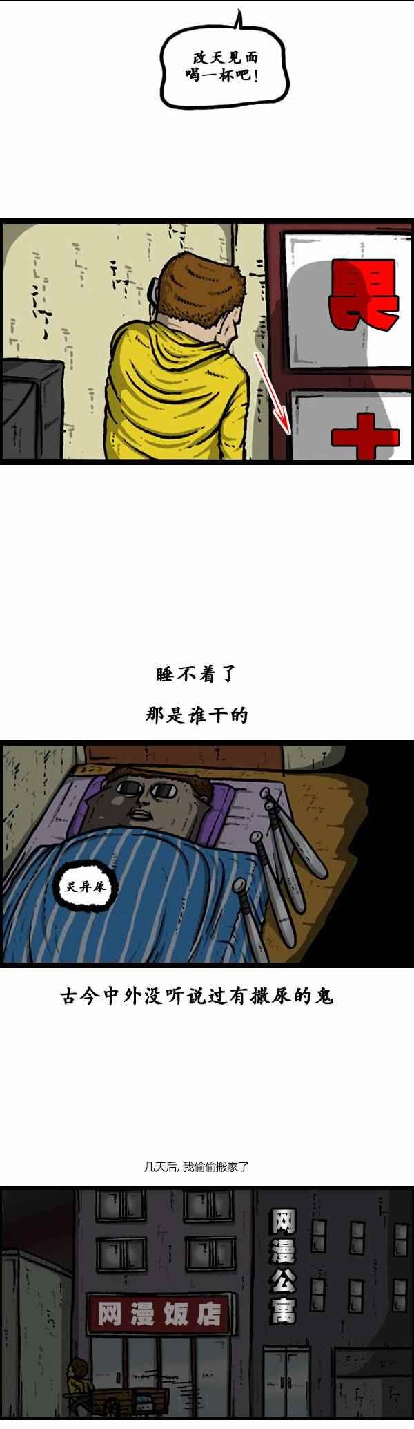 第121话