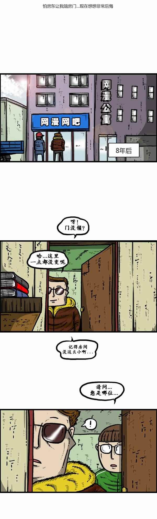 第121话