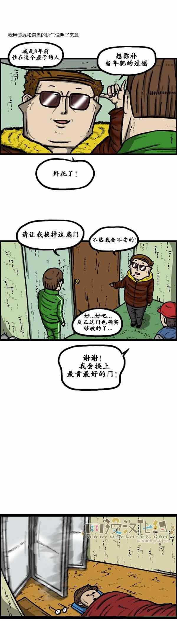 第121话