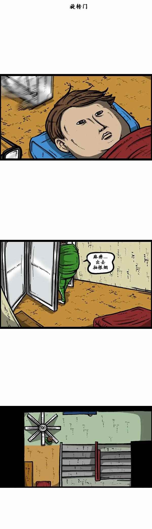 第121话