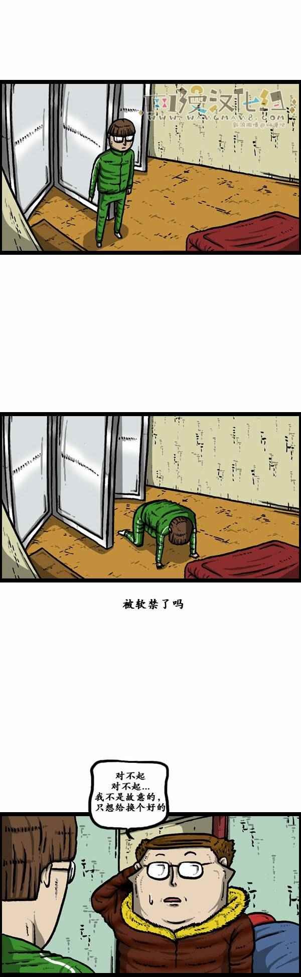 第121话
