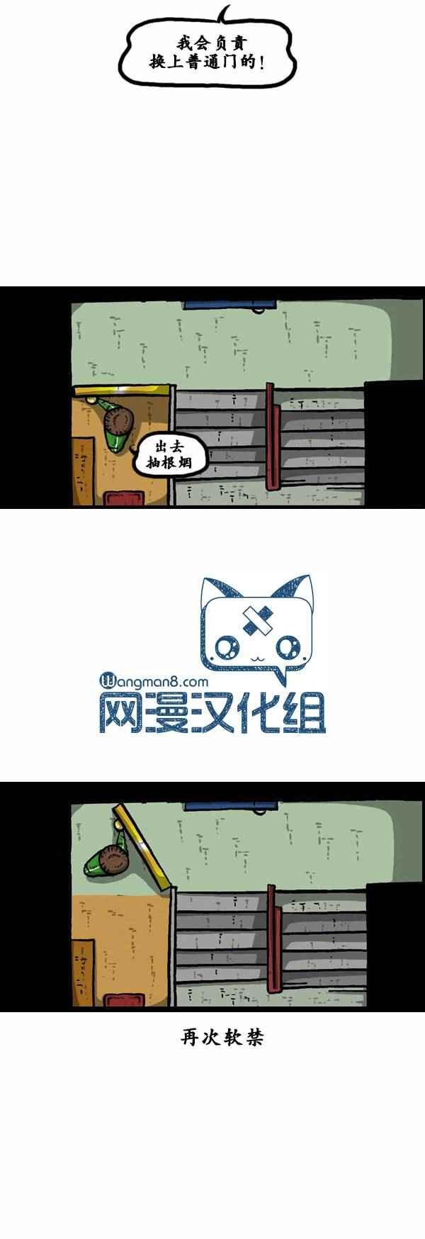 第121话