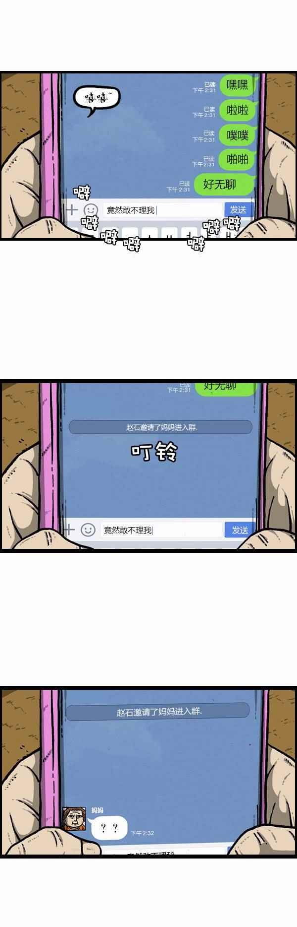 第122话