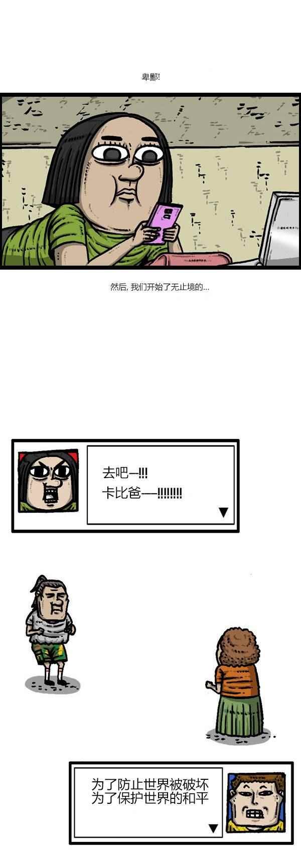 第122话
