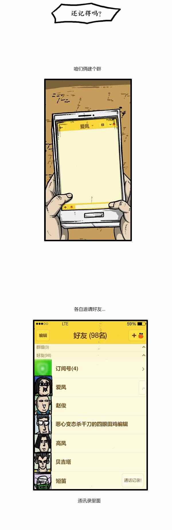 第122话