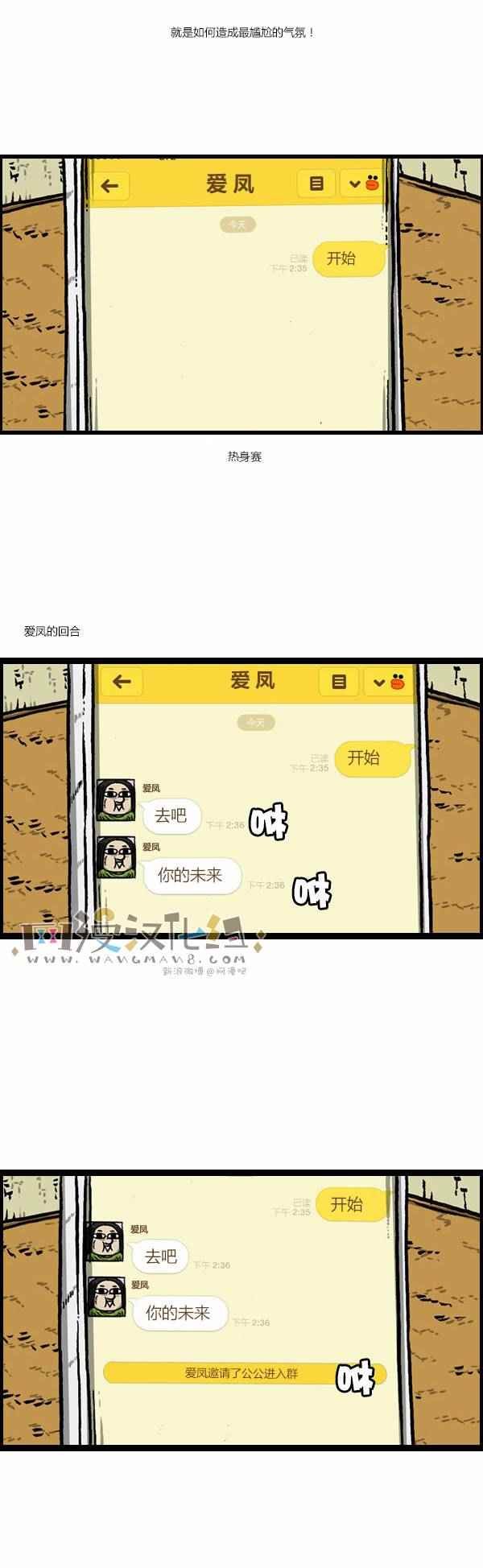 第122话