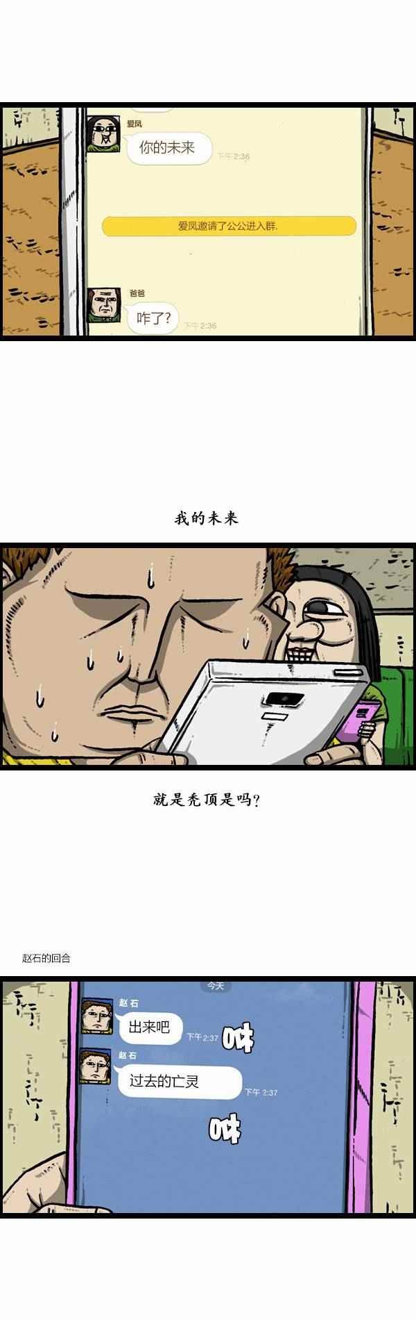第122话