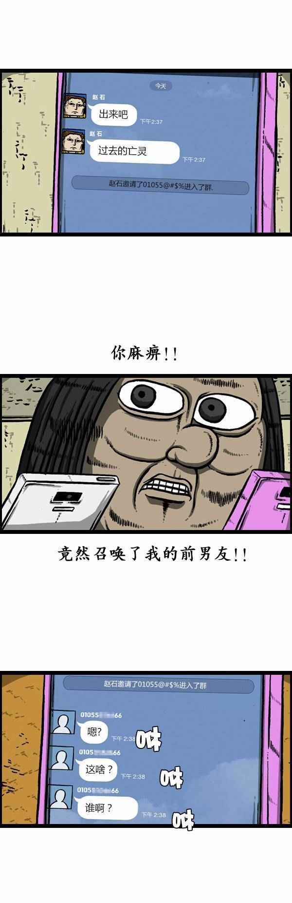 第122话