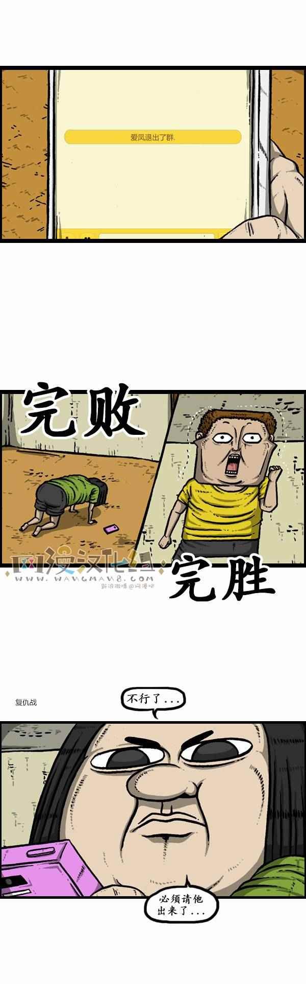 第122话