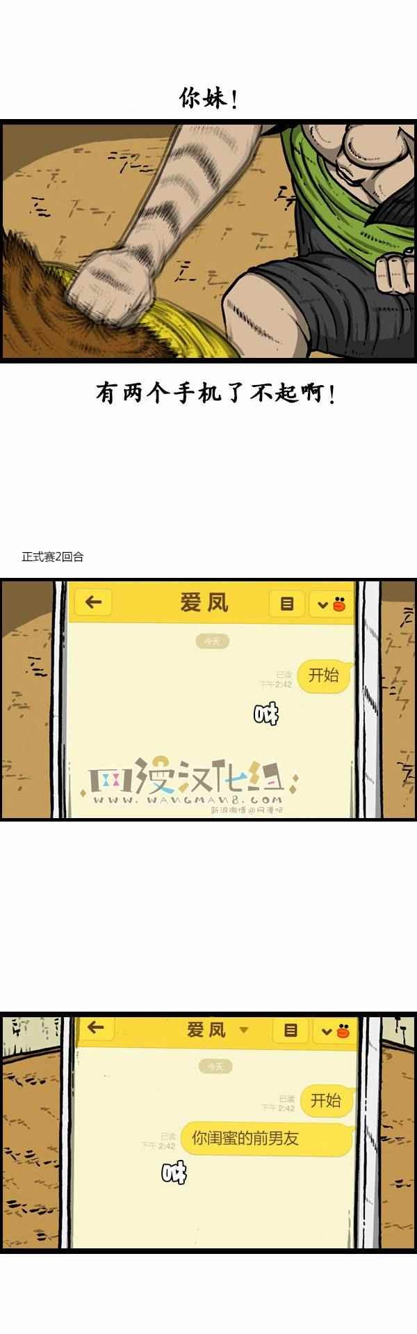 第122话