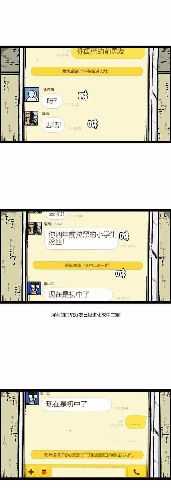 第122话