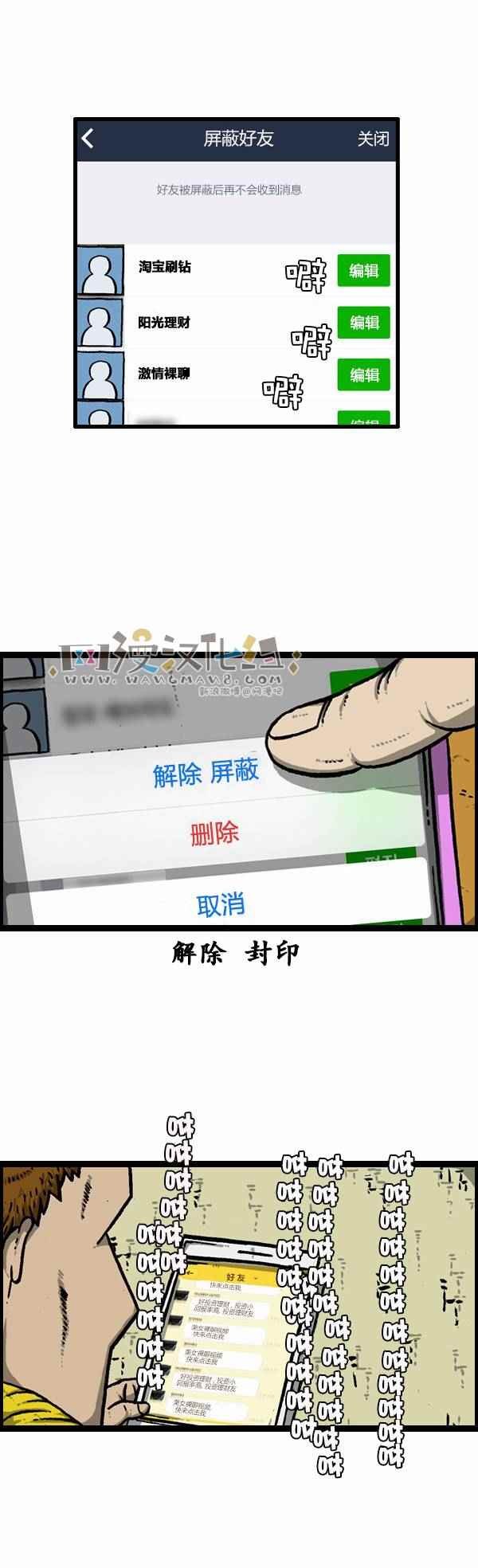 第122话