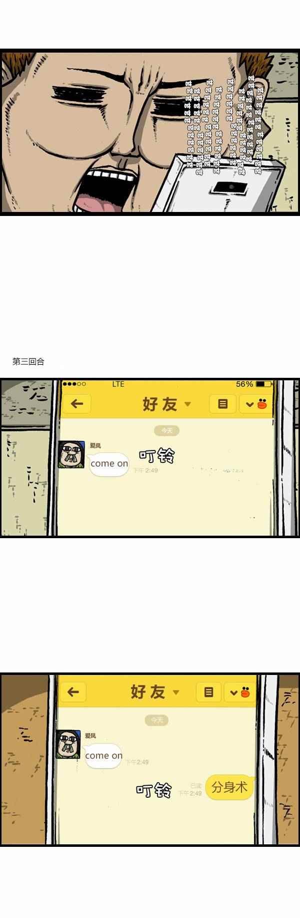 第122话