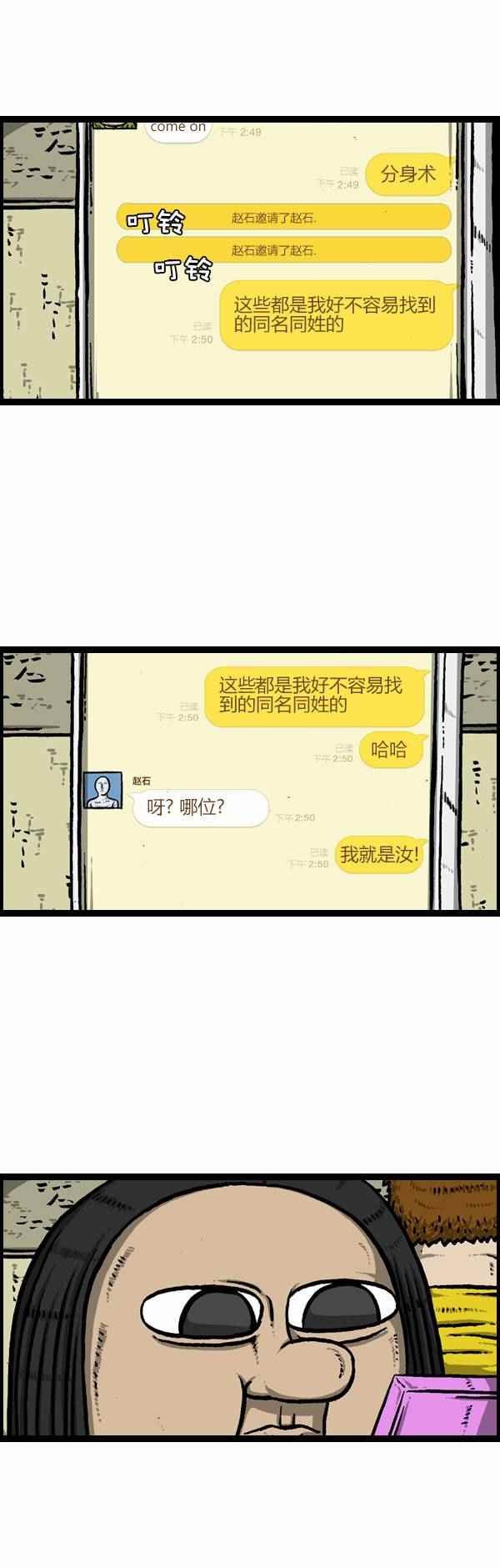 第122话