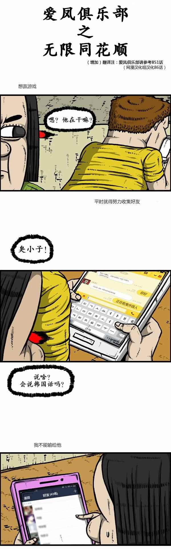 第122话