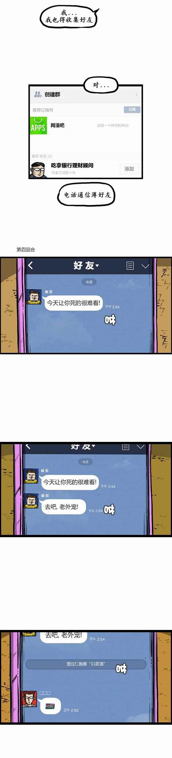 第122话