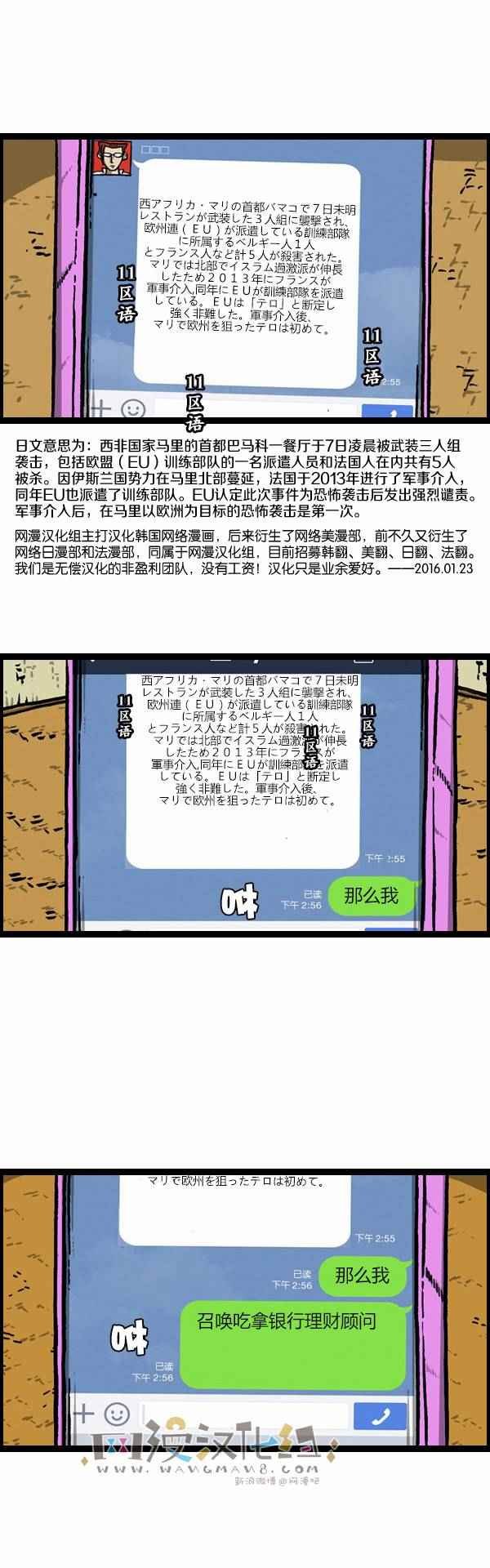 第122话