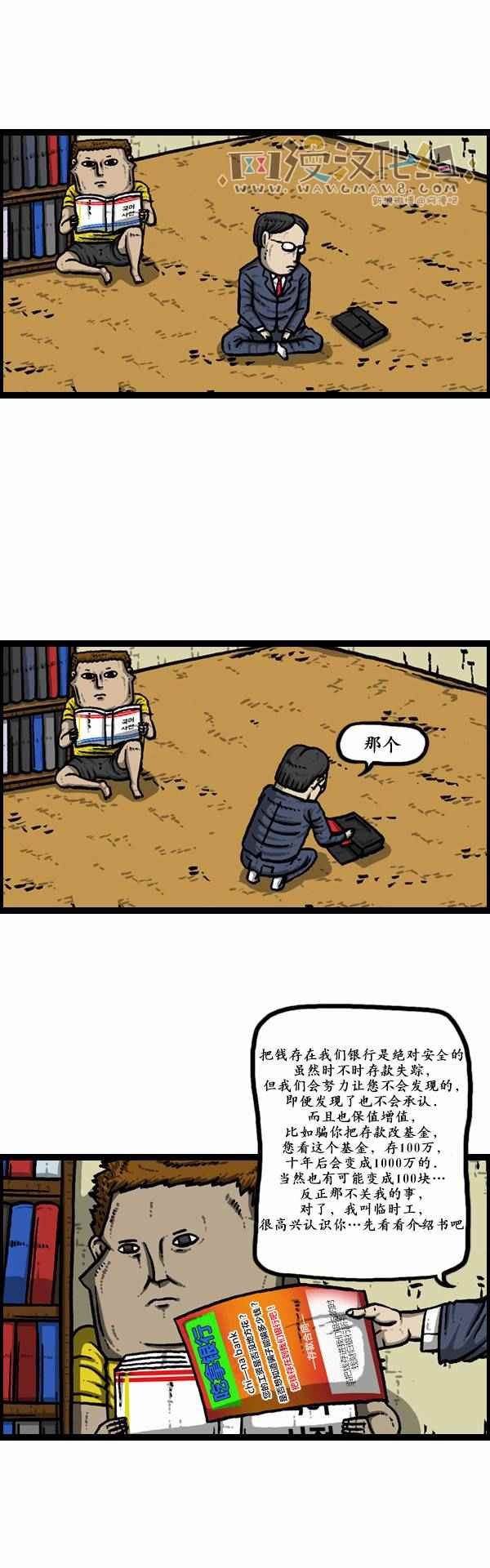 第122话