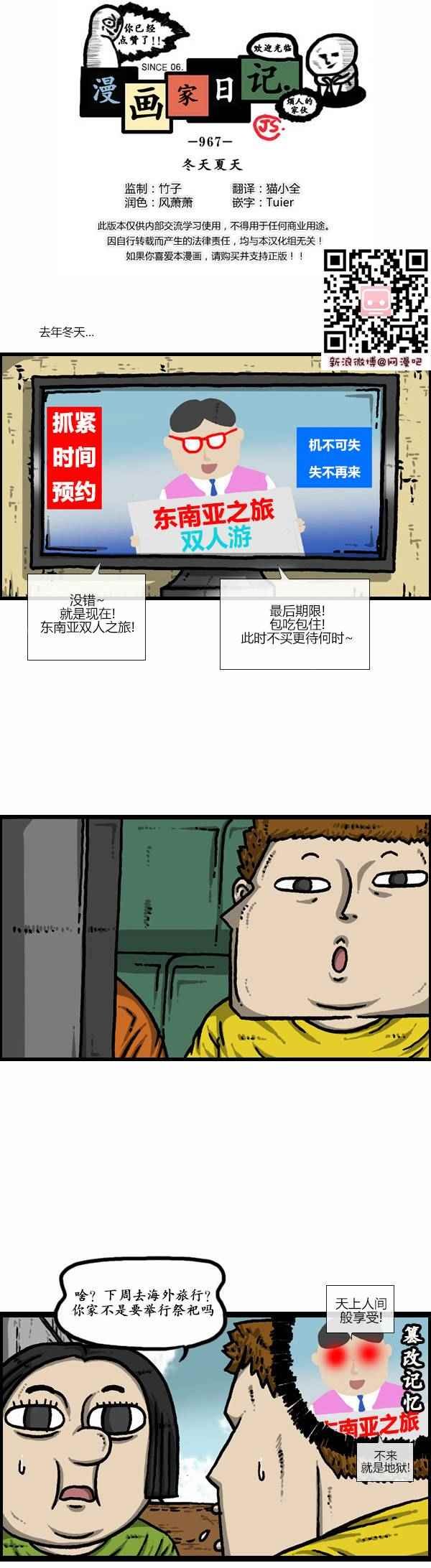第123话