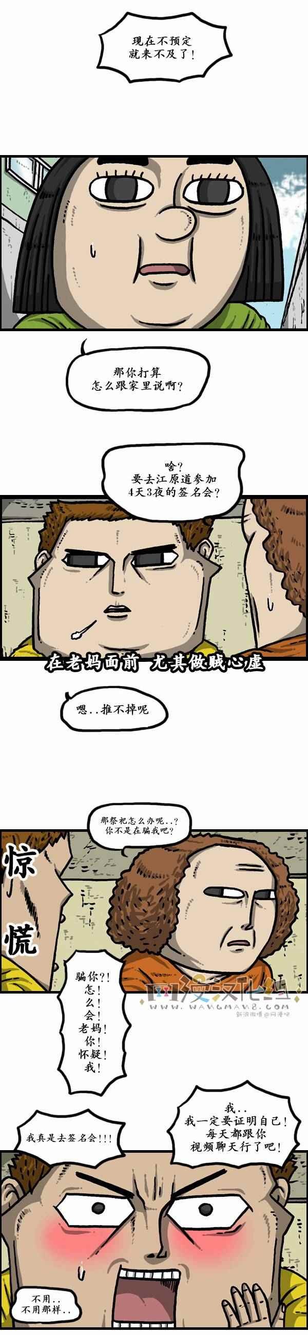 第123话