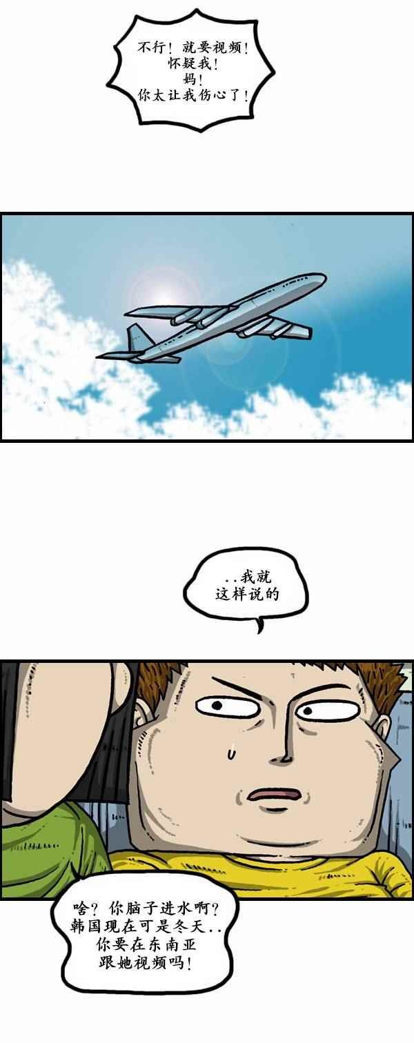 第123话