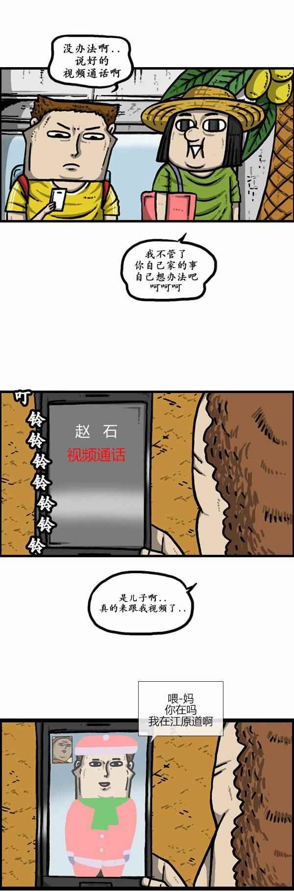 第123话