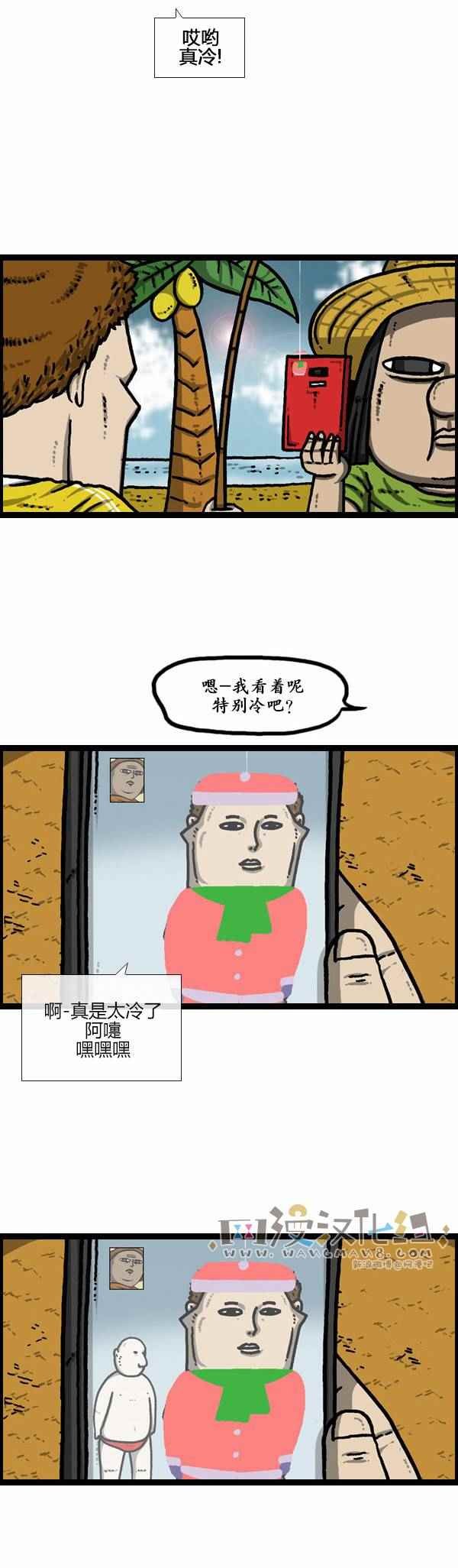 第123话