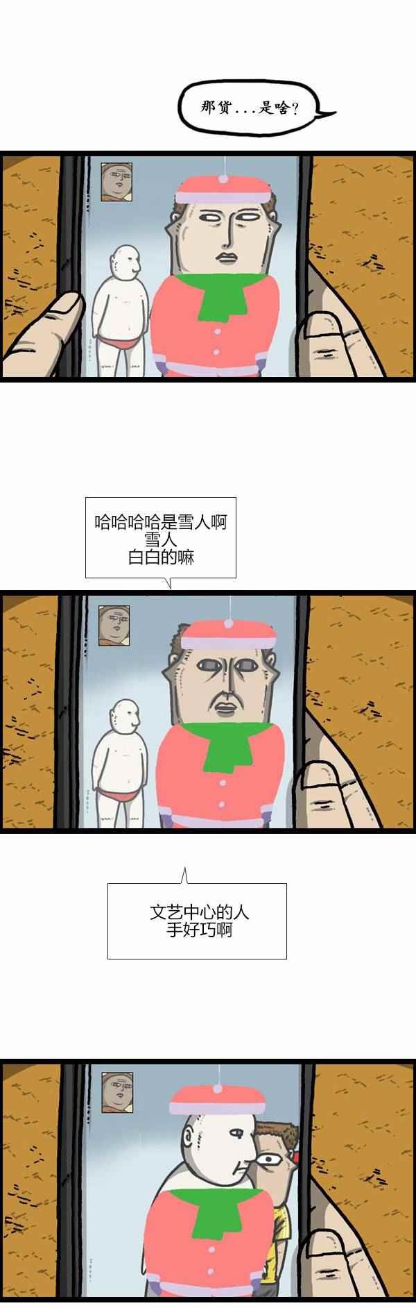 第123话