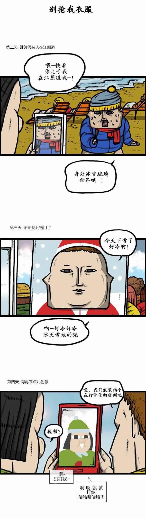 第123话