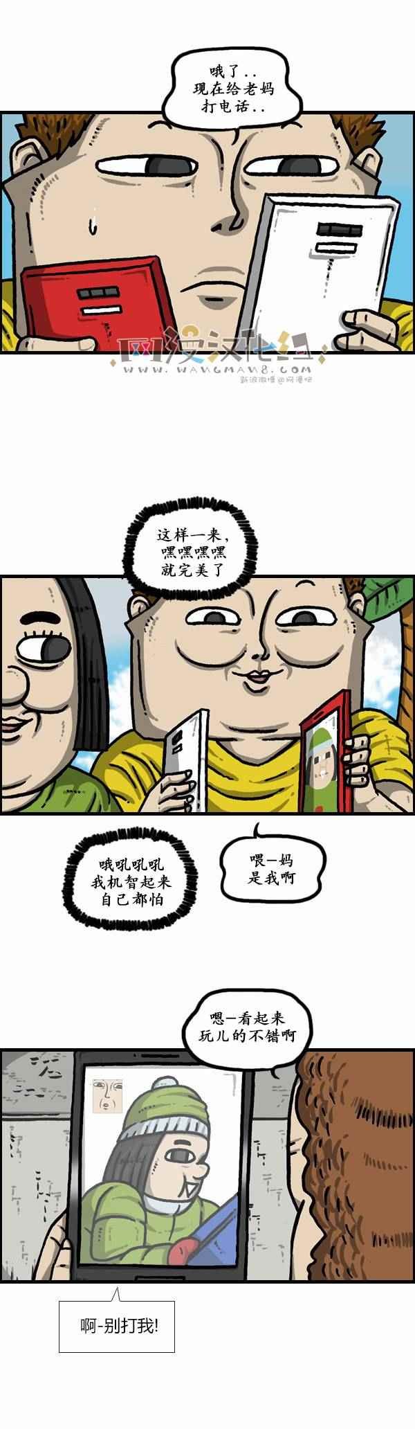 第123话