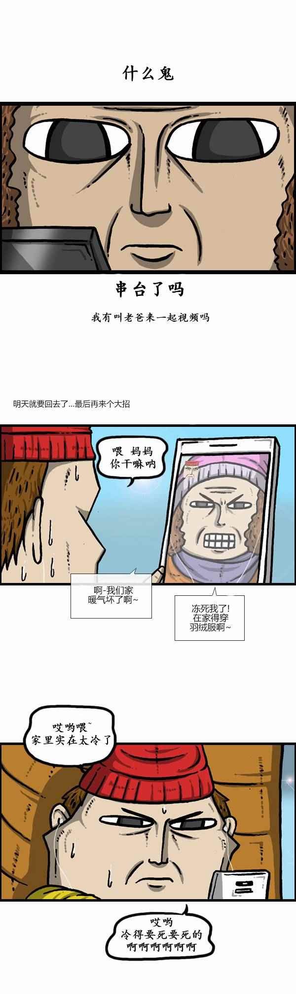 第123话