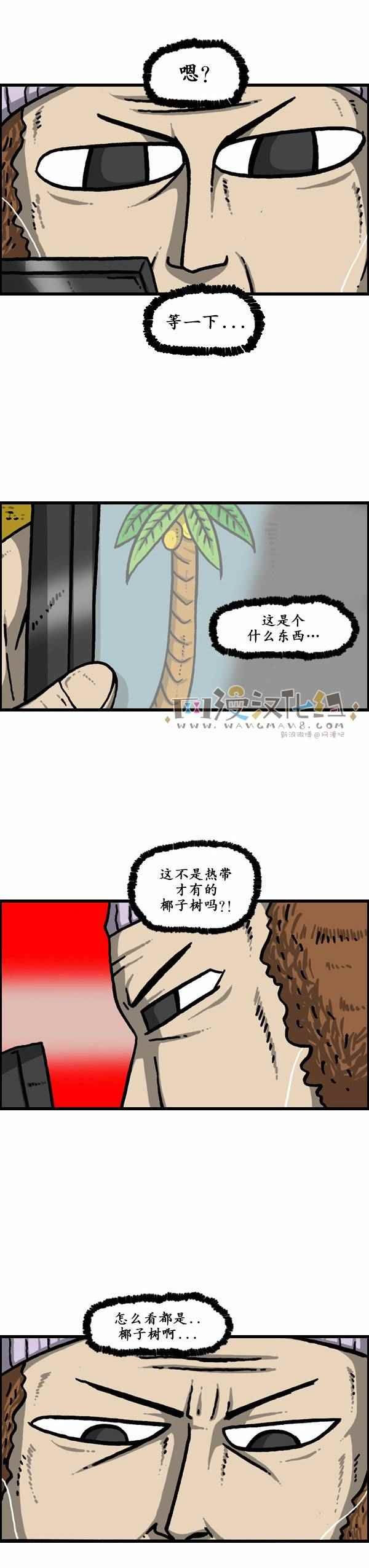 第123话