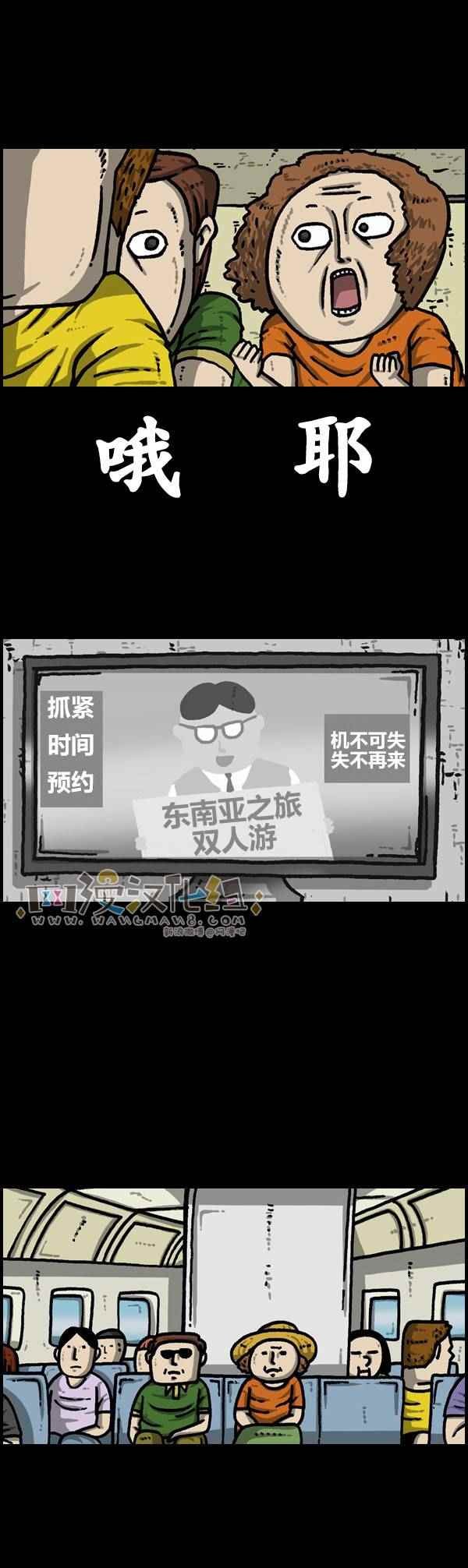 第123话