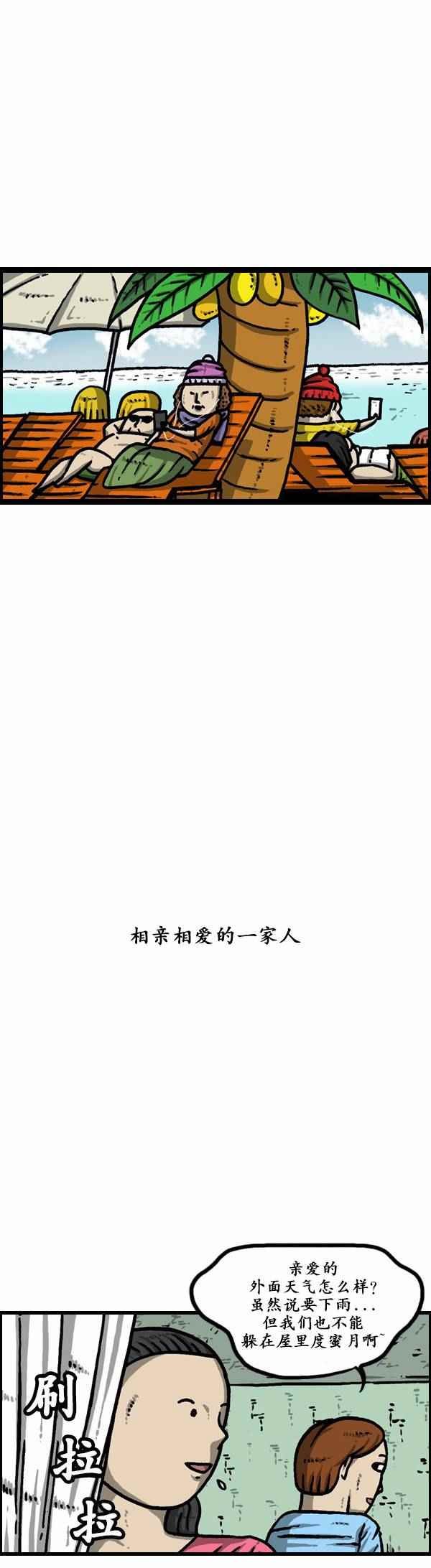 第123话