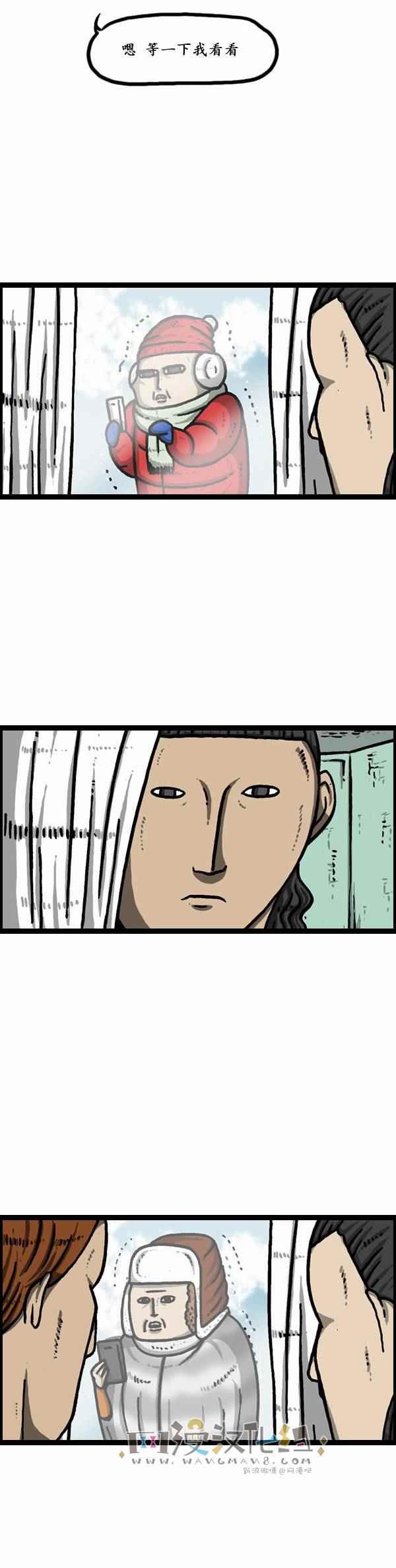 第123话