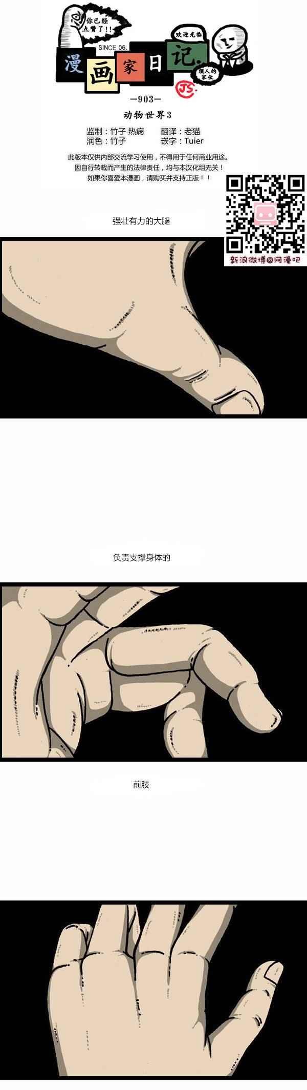 第124话