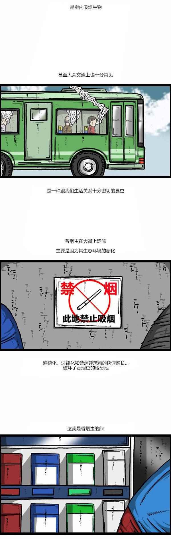 第124话