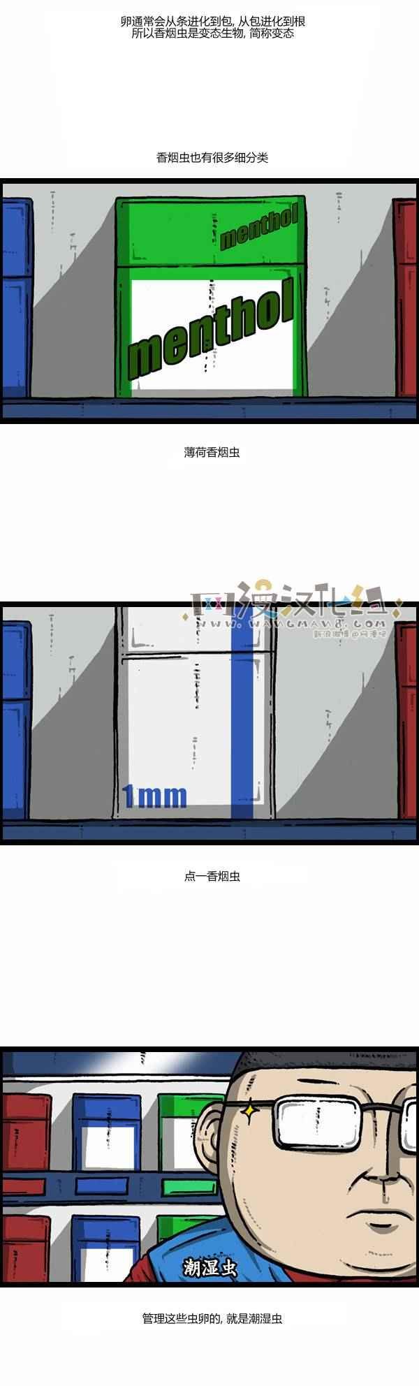 第124话