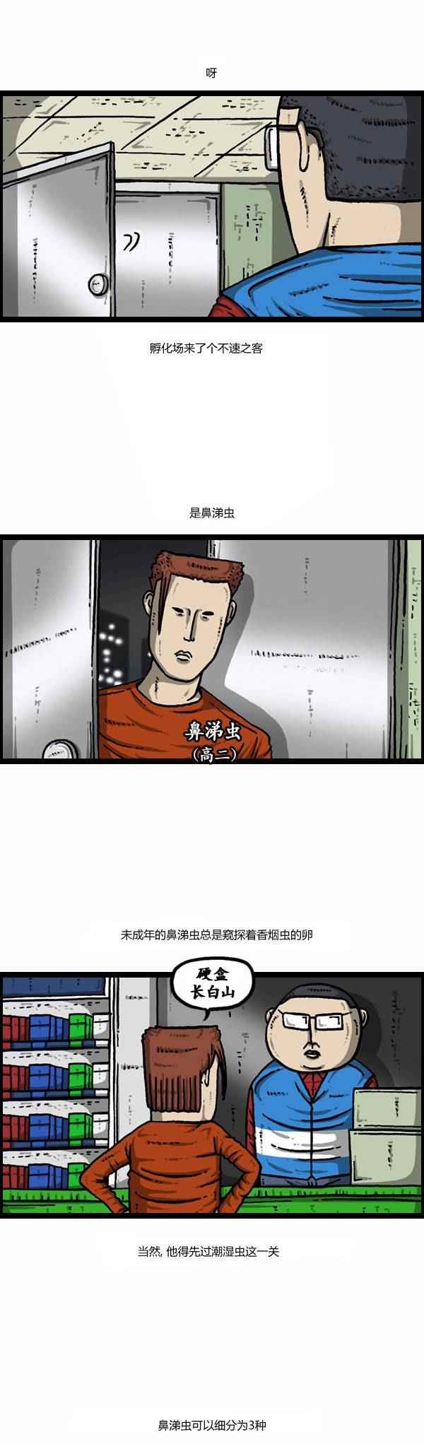 第124话