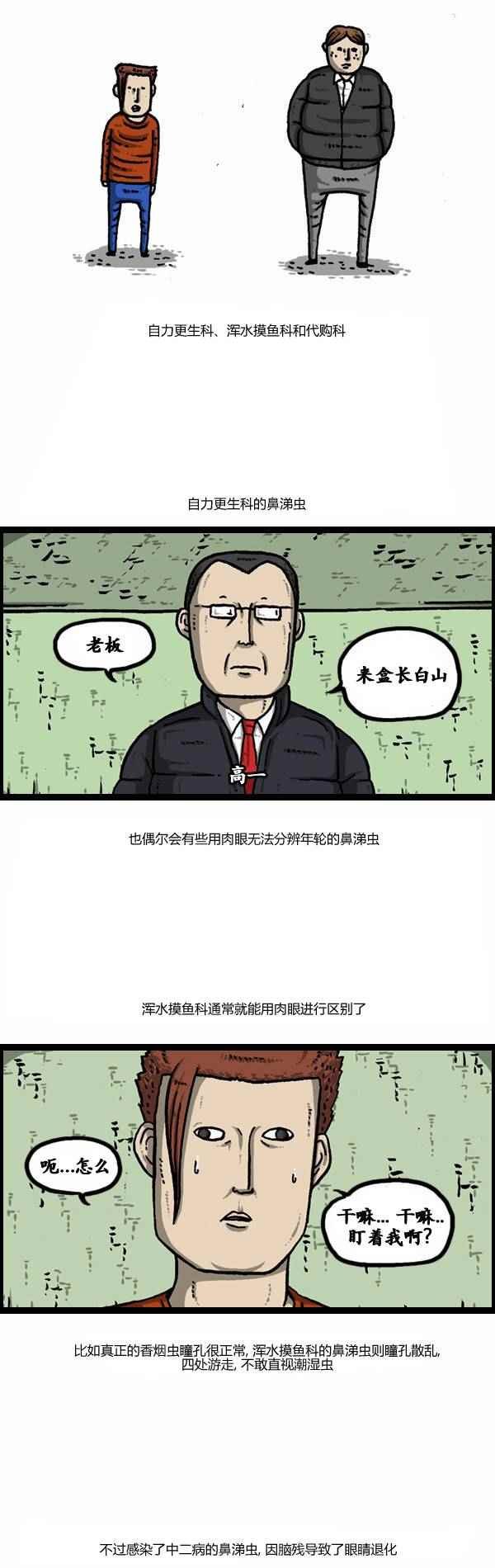 第124话