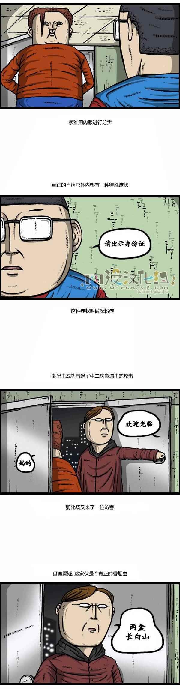 第124话