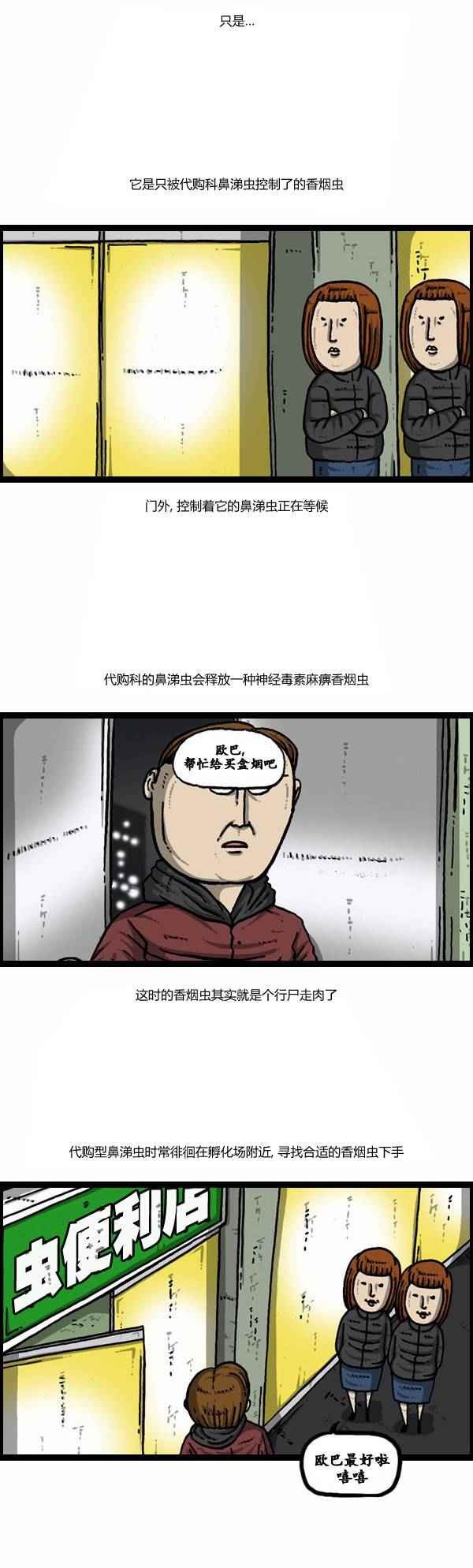 第124话