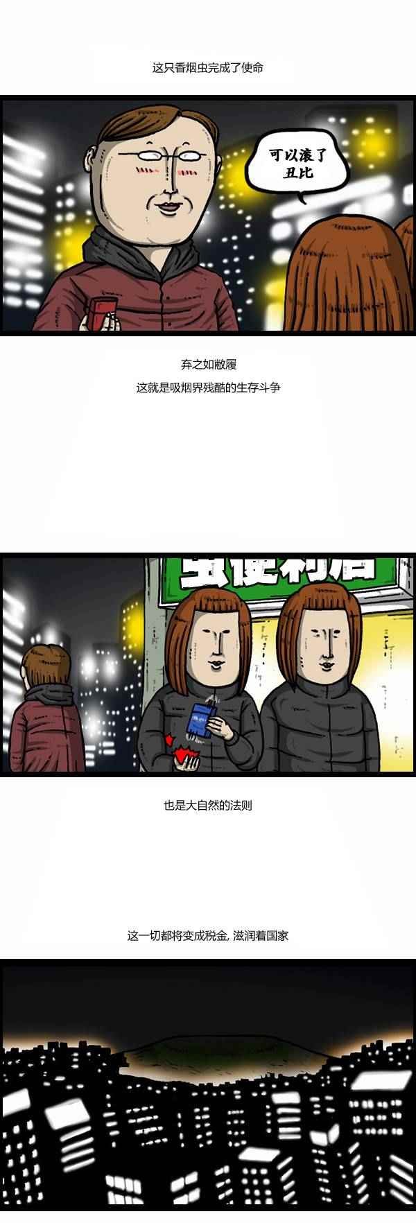 第124话