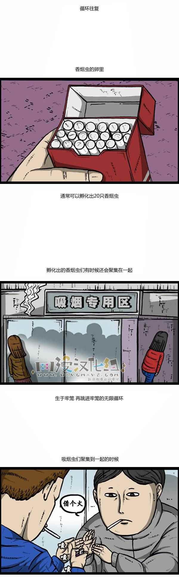第124话