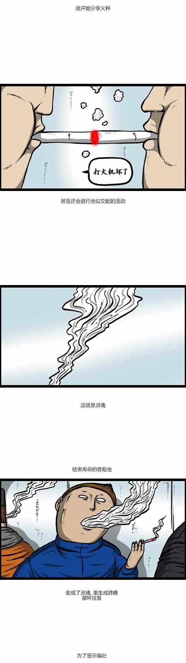 第124话