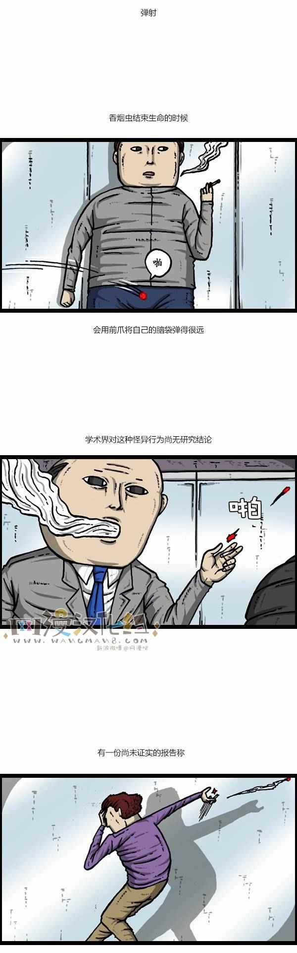 第124话